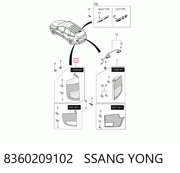 Ліхтар задній правий, зовнішній 8360209102 Ssang Yong