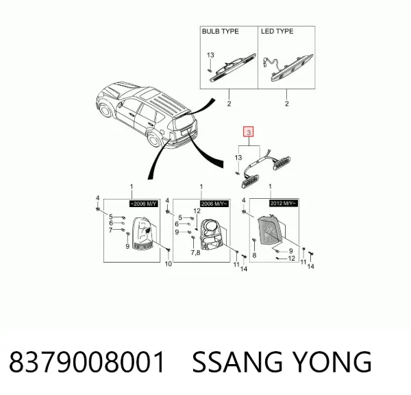 Ліхтар підсвічування заднього номерного знака 8379008001 Ssang Yong