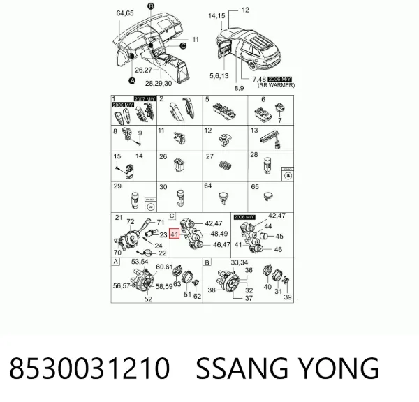 Блок кнопок центральної консолі 8530031210 Ssang Yong