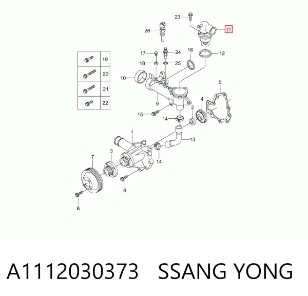 Термостат A1112030373 Ssang Yong