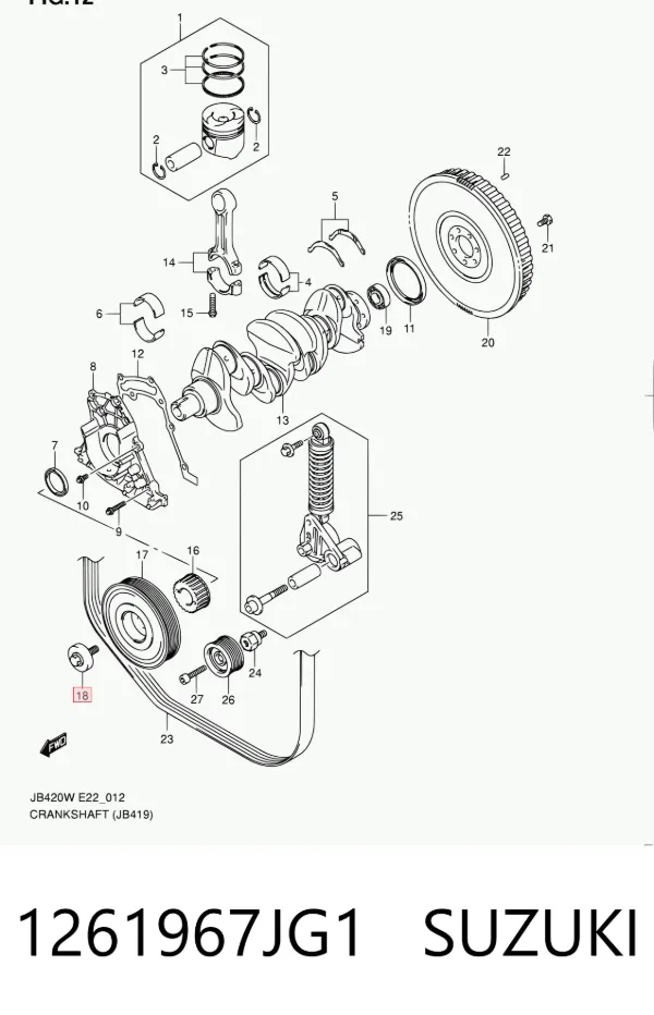 Болт колінвалу 1261967JG1 Suzuki