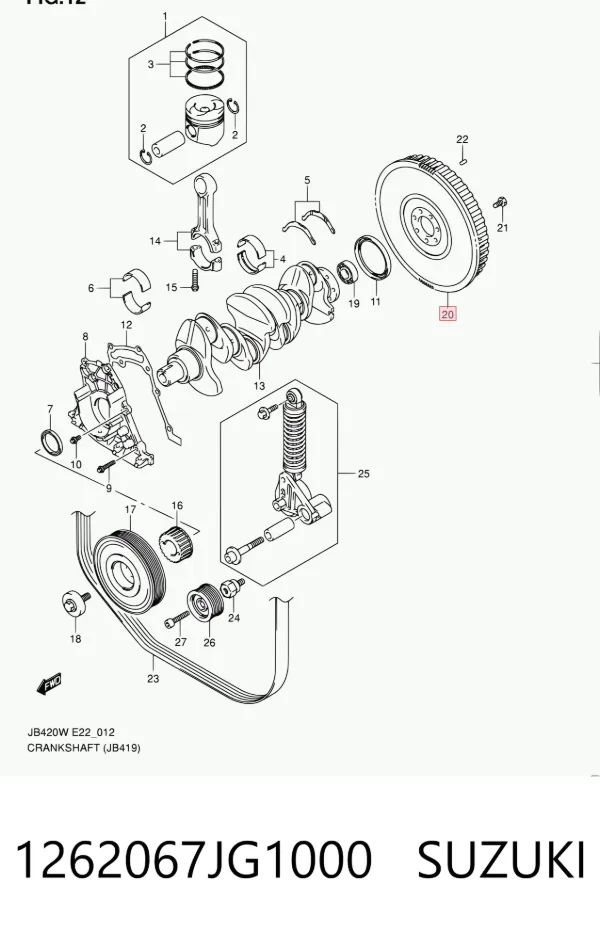 Маховик 1262067JG1000 Suzuki