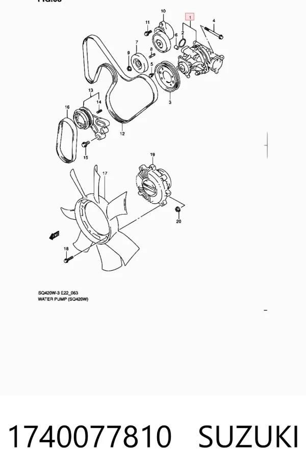 Помпа 1740077810 Suzuki