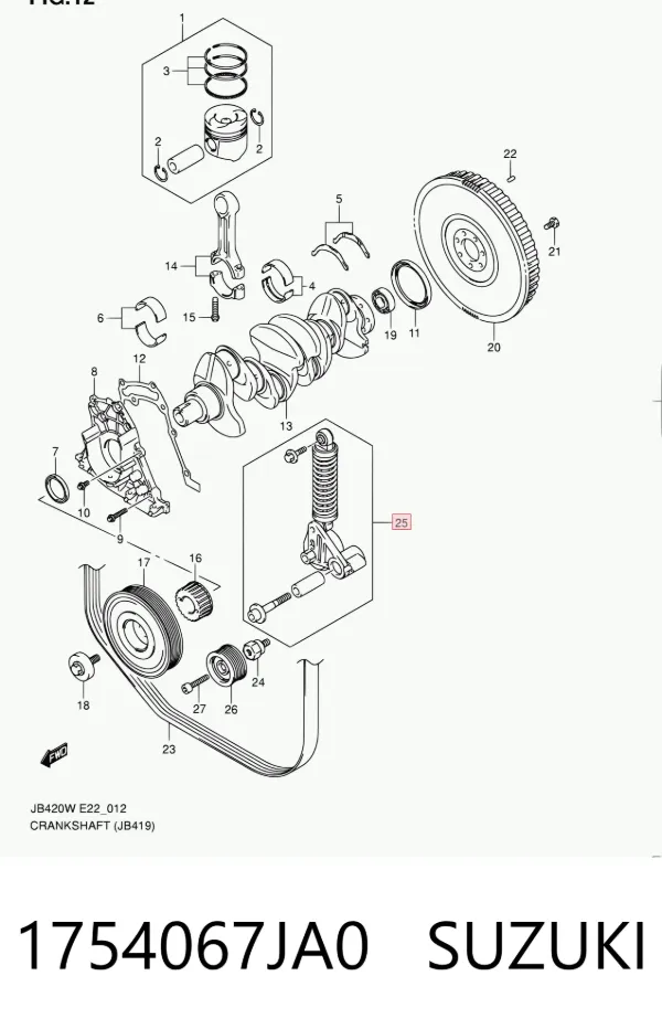 Натягувач приводного ременя 1754067JA0 Suzuki