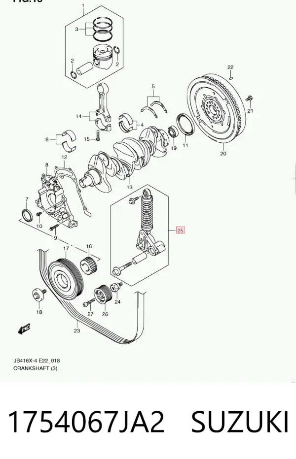 Натягувач приводного ременя 1754067JA2 Suzuki