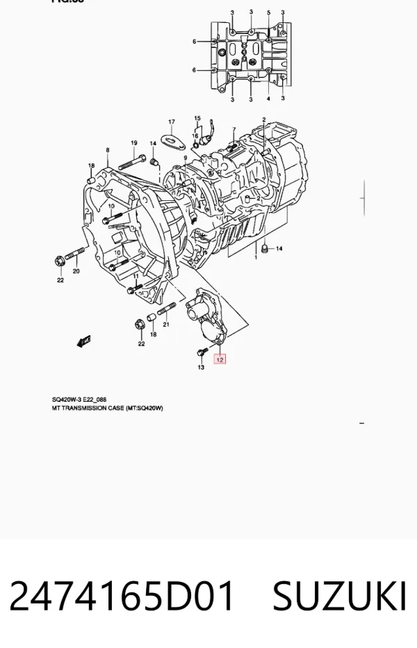 Кришка коробки передач 2474165D01 Suzuki