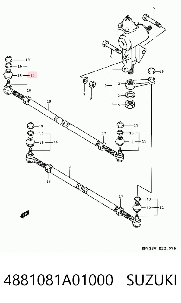 Рульовий наконечник 4881081A01000 Suzuki