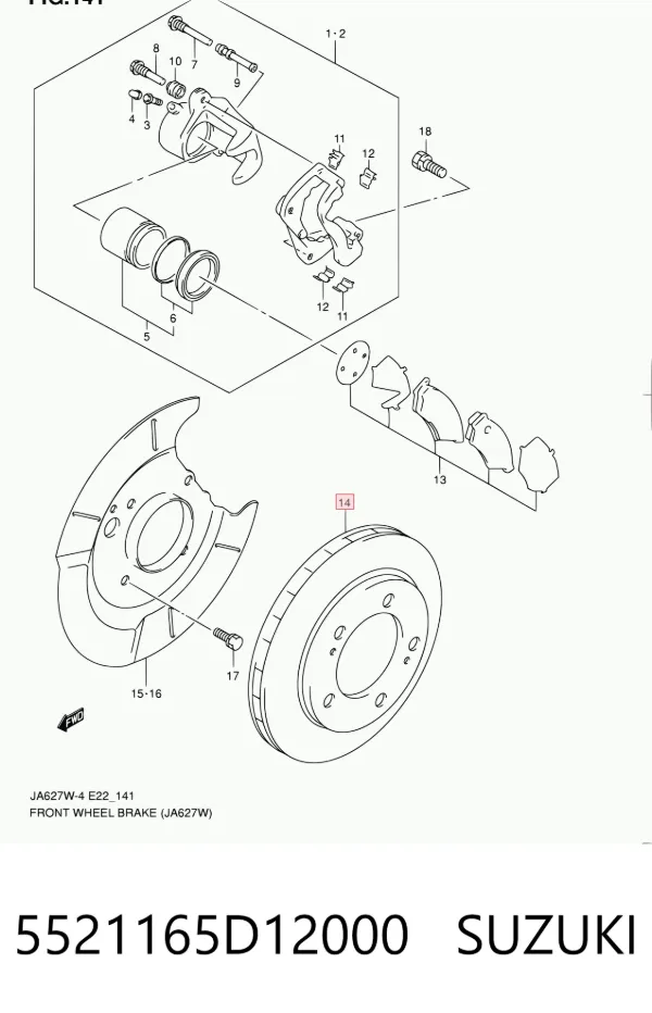 Гальмівні диски передні 5521165D12000 Suzuki