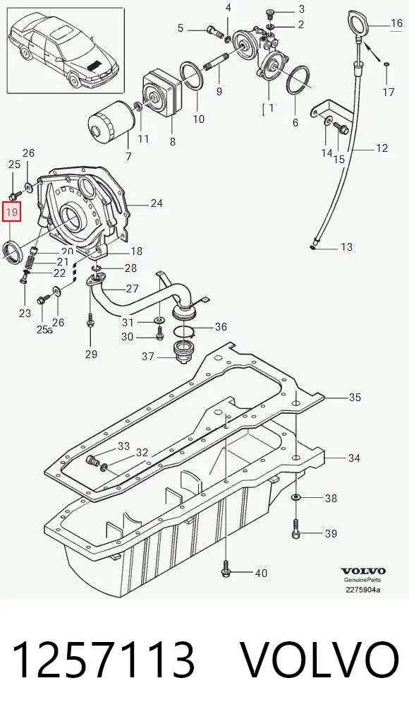 Сальник коленвалу 1257113 Volvo