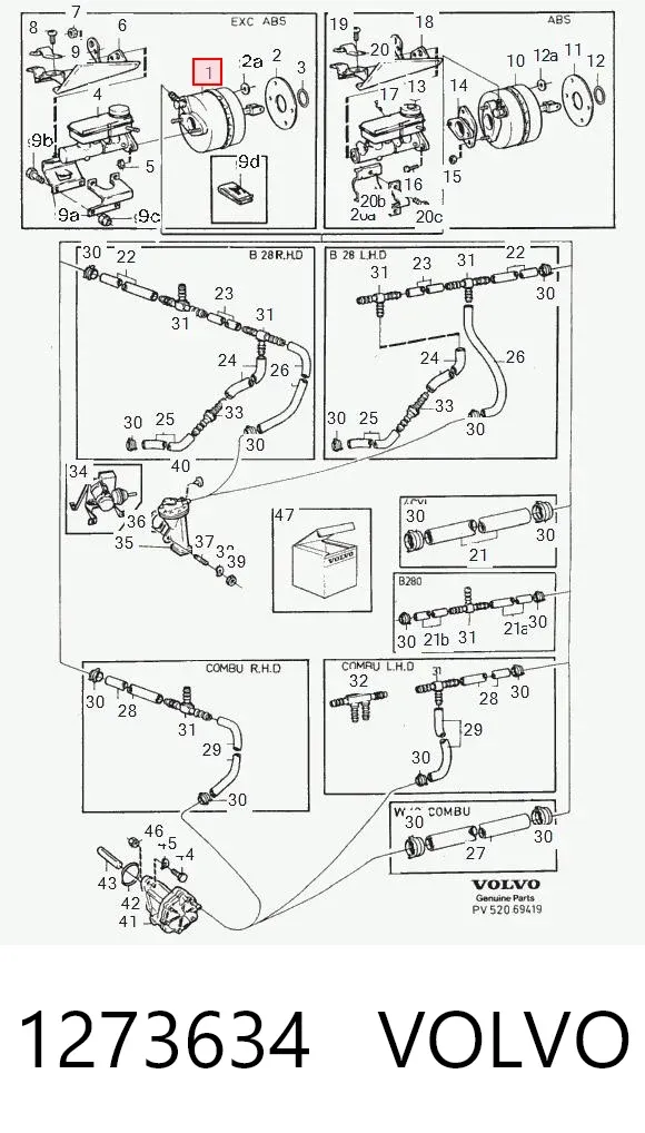 Підсилювач гальм 1273634 Volvo