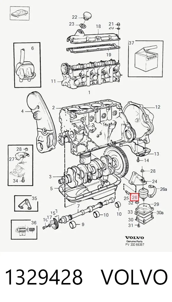Подушка (опора) двигуна ліва/права 1329428 Volvo