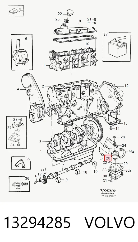 Подушка (опора) двигуна ліва/права 13294285 Volvo