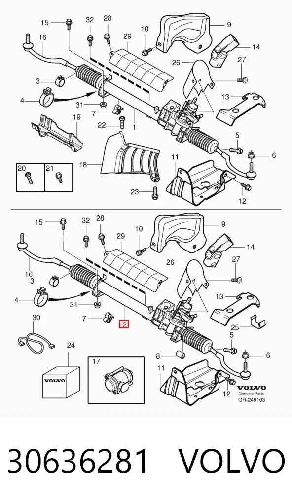 Рульова рейка 30636281 Volvo