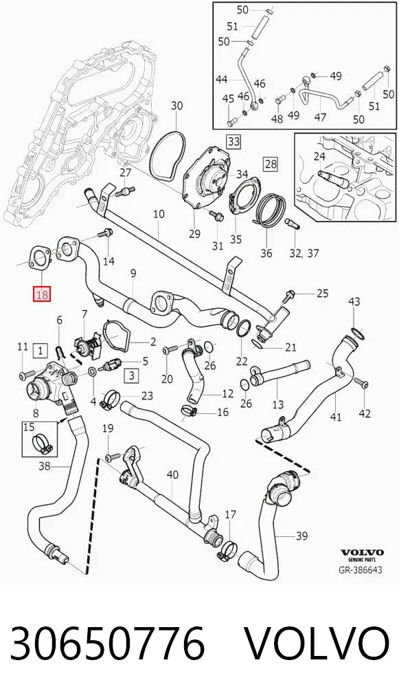 Прокладка водяної помпи 30650776 Volvo