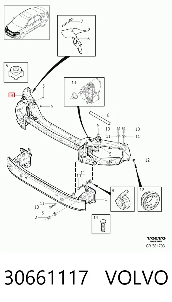 Рамка радіатора 30661117 Volvo