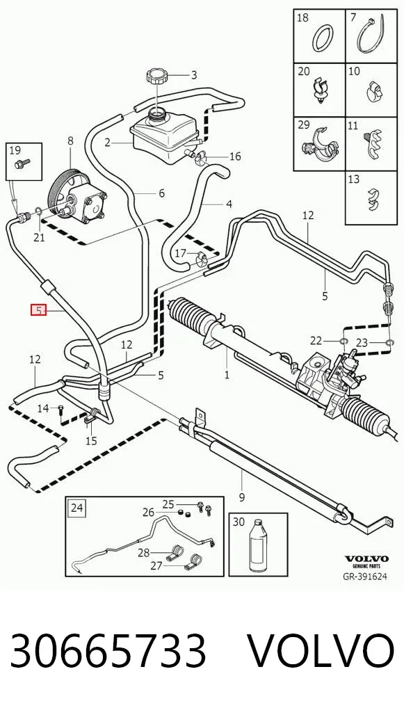 Шланг гідропідсилювача 30665733 Volvo