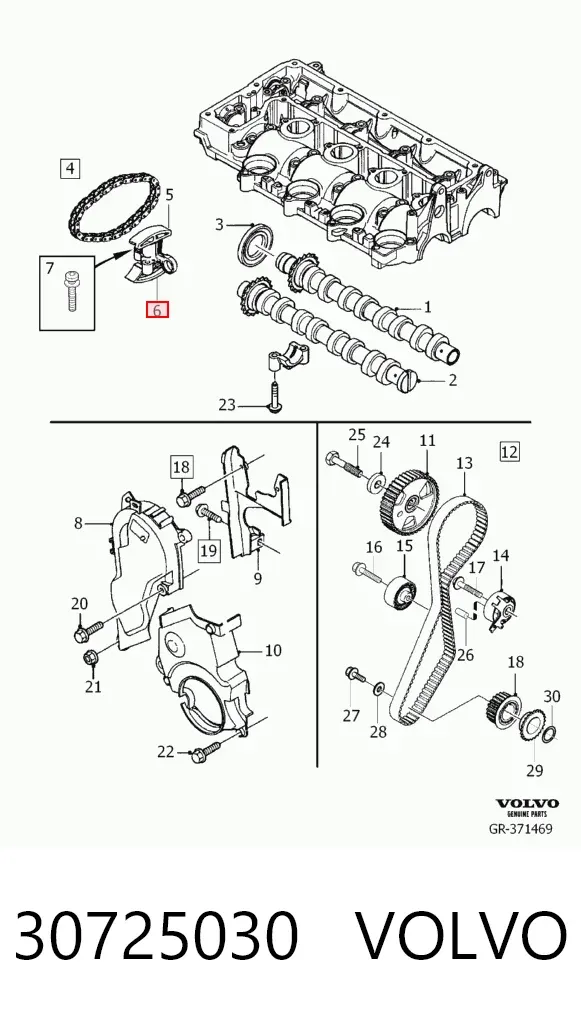 Натягувач ланцюга ГРМ розподілвалів 30725030 Volvo