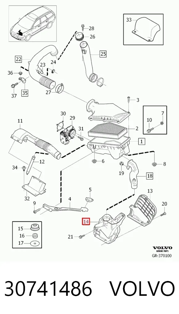 Корпус модуля керування двигуном 30741486 Volvo