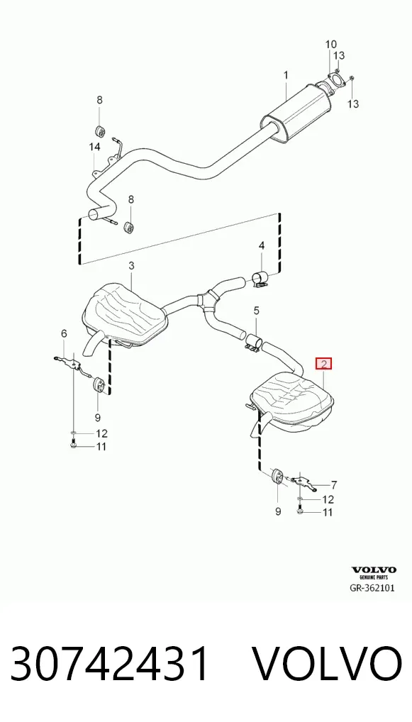 Глушник, задня частина 30742431 Volvo