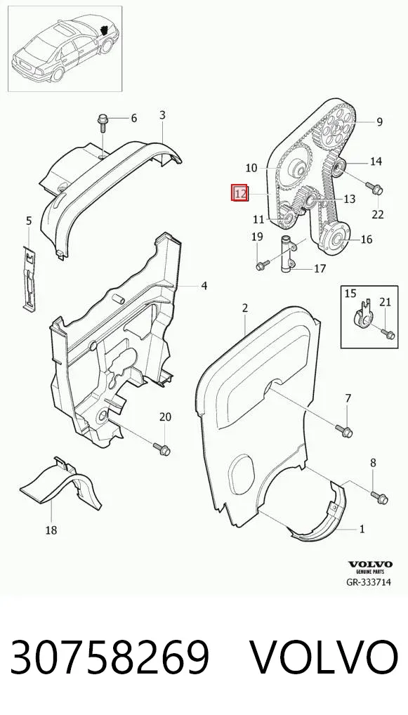 Комплект ГРМ 30758269 Volvo