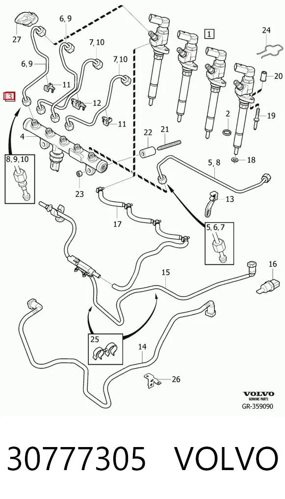 Розподільник палива 30777305 Volvo