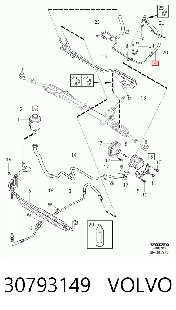 Шланг гідропідсилювача 30793149 Volvo