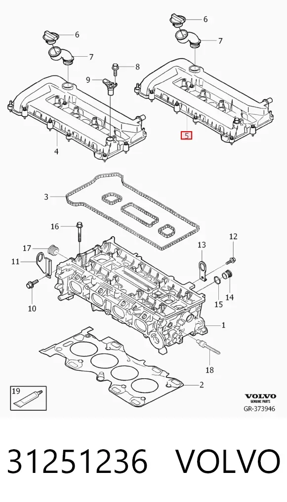 Кришка двигуна декоративна 31251236 Volvo