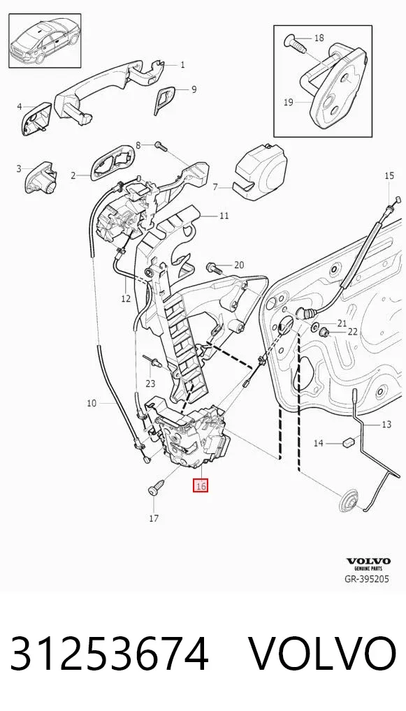 Замок дверки правої передньої 31253674 Volvo