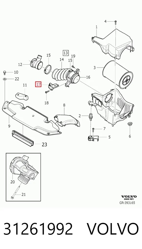 ДМРВ 31261992 Volvo