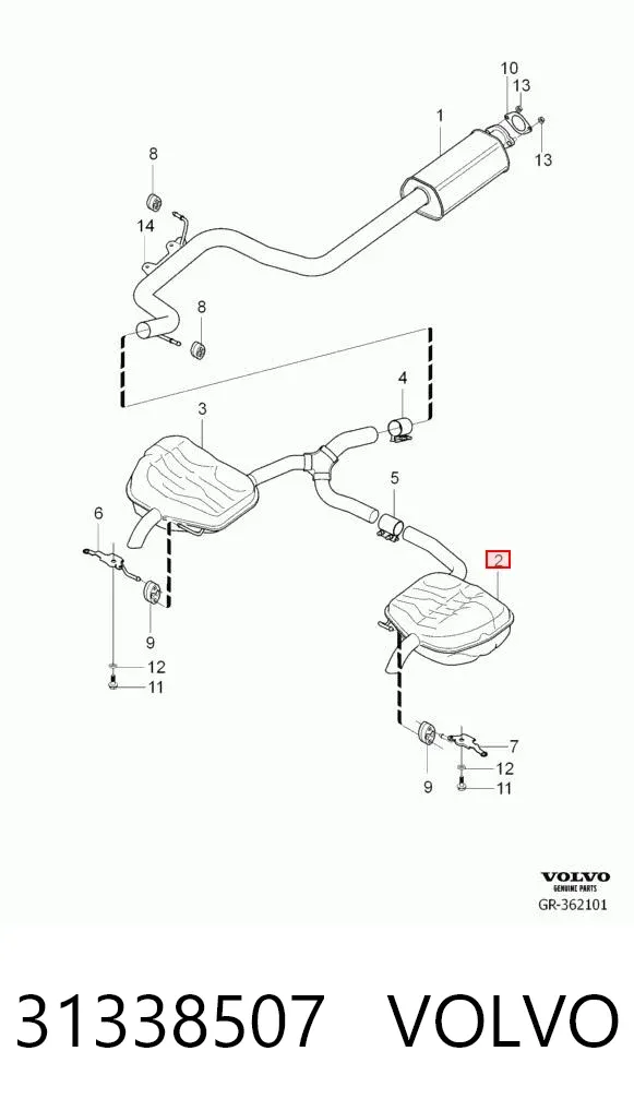 Глушник, задня частина 31338507 Volvo