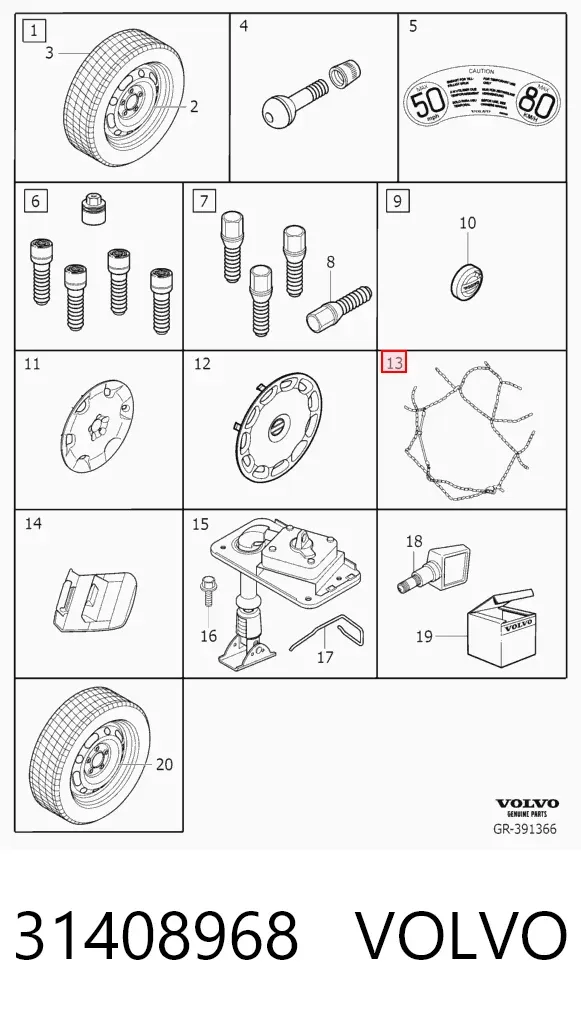Ланцюги протиковзання 31408968 Volvo