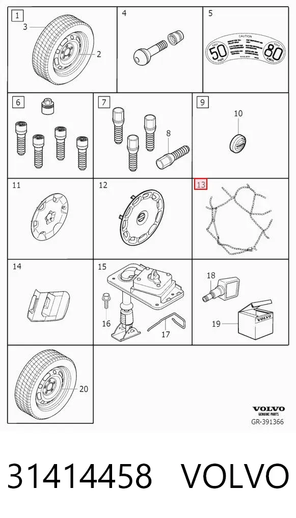 Ланцюги протиковзання 31414458 Volvo