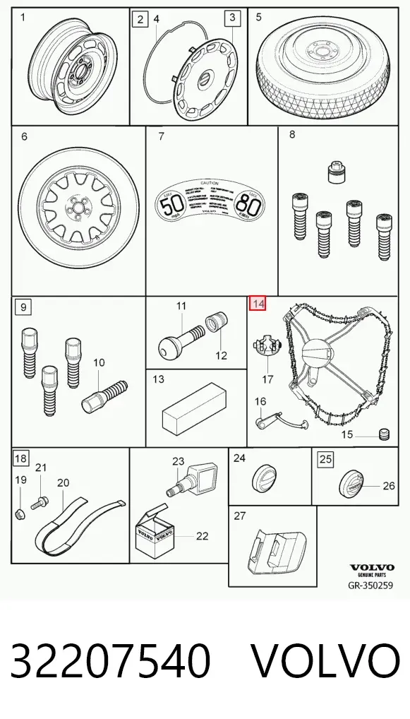 Ланцюги протиковзання 32207540 Volvo
