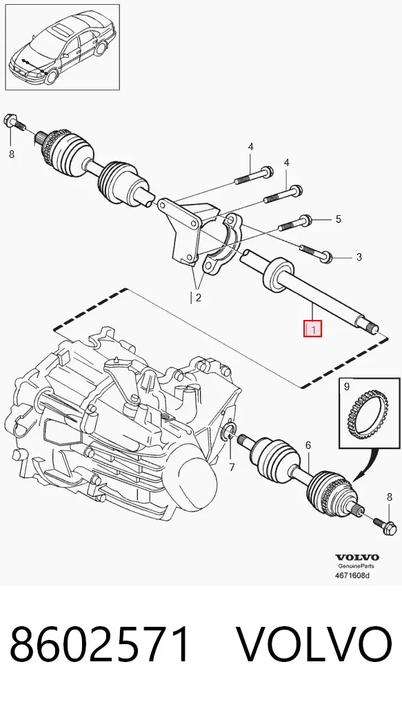 Тришип 8602571 Volvo