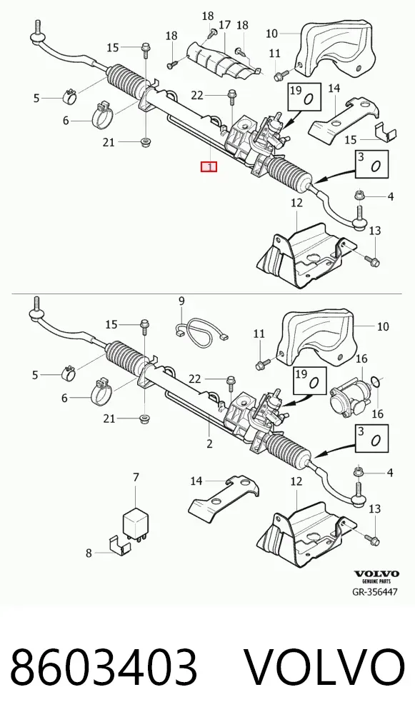Рульова рейка 8603403 Volvo