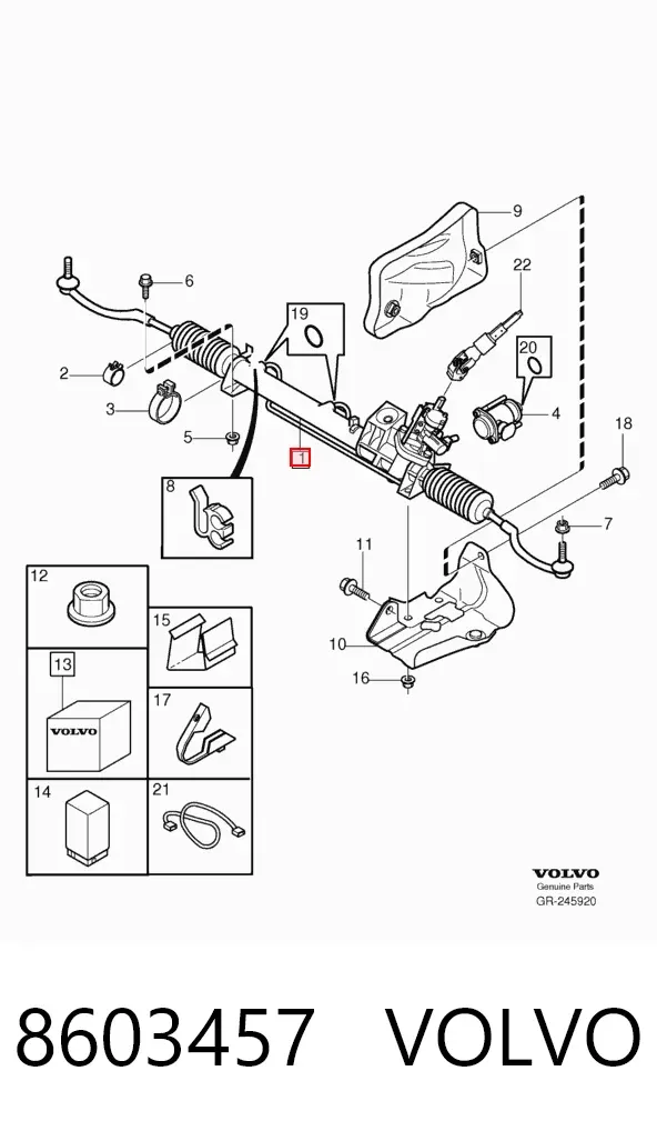 Рульова рейка 8603457 Volvo