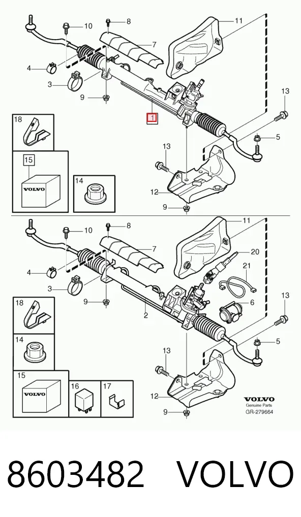 Рульова рейка 8603482 Volvo