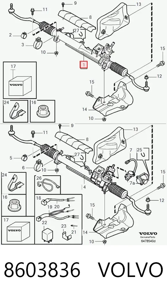 Рульова рейка 8603836 Volvo