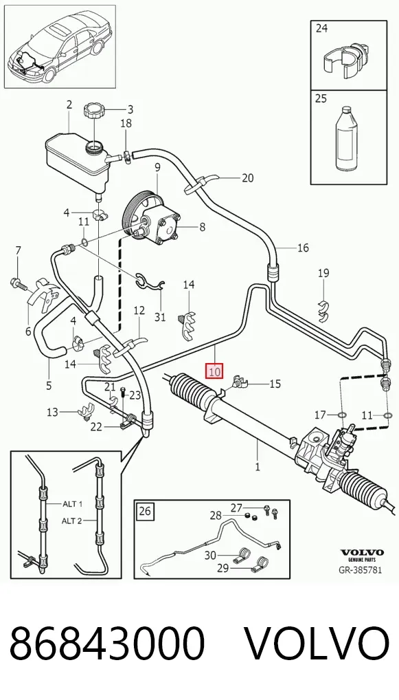 Шланг гідропідсилювача 86843000 Volvo