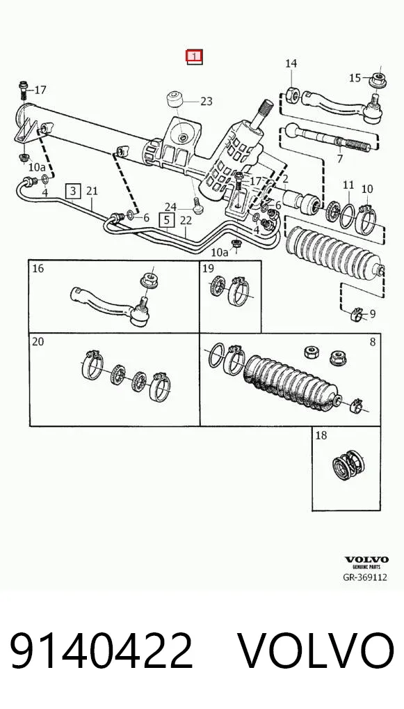 Рульова рейка 9140422 Volvo