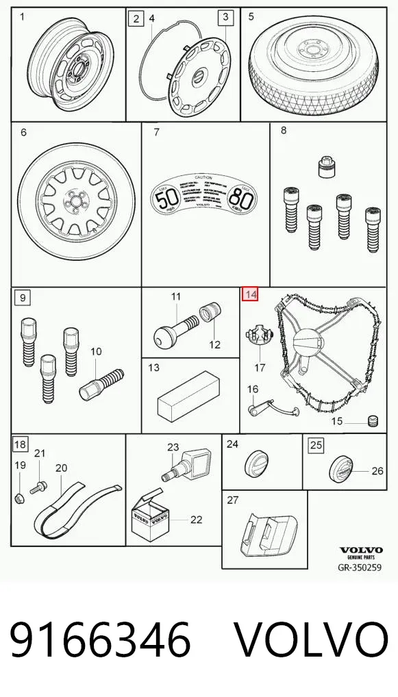 Ланцюги протиковзання 9166346 Volvo