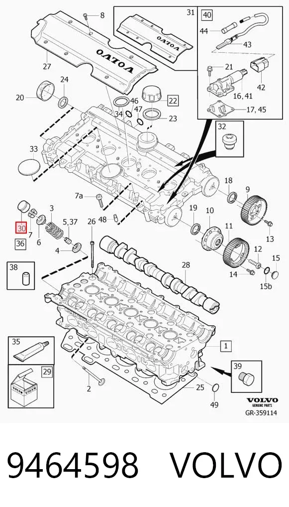 Гідрокомпенсатор 9464598 Volvo