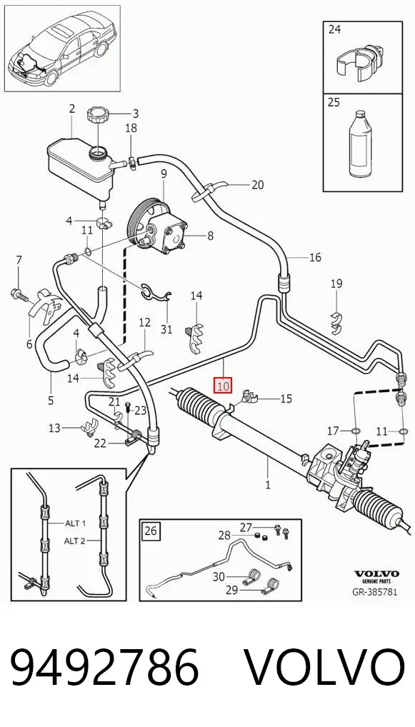 Гайка випускного колектора 9492786 Volvo