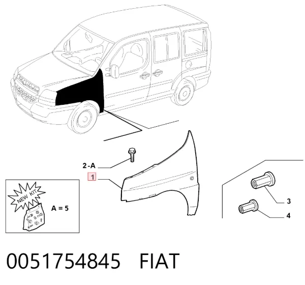 Крила 0051754845 Fiat/Alfa/Lancia