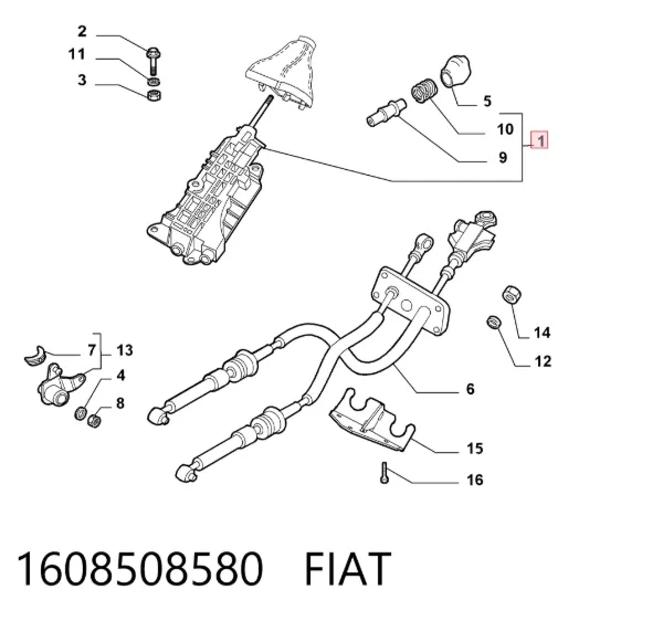 Ручка КПП 1608508580 Fiat/Alfa/Lancia