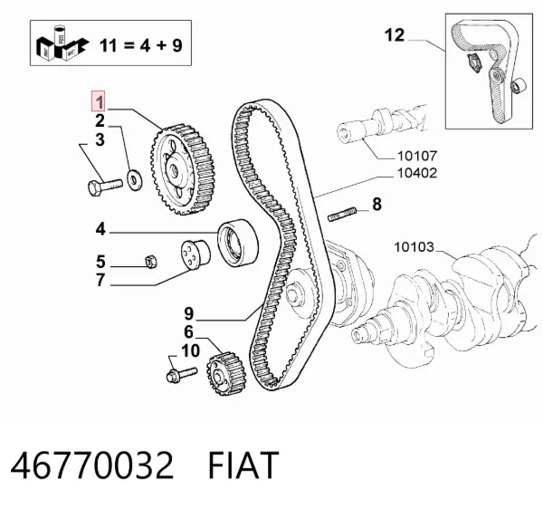  46770032 Fiat/Alfa/Lancia