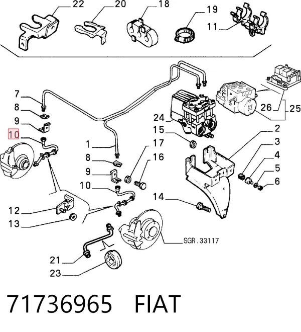 Гальмівні шланги передні 71736965 Fiat/Alfa/Lancia