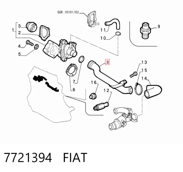 Патрубок термостата 7721394 Fiat/Alfa/Lancia