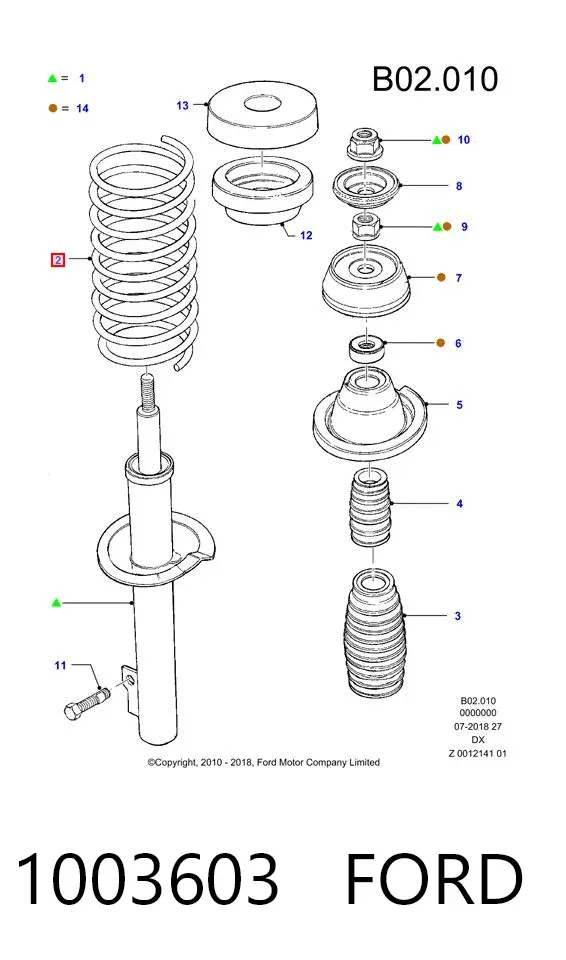 Пружина передня 1003603 Ford