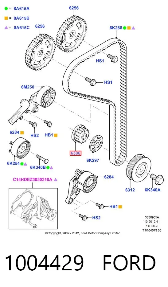 Шків колінвала 1004429 Ford